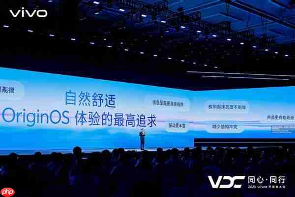 vivo AI战略再升级 原系统6与蓝河操作系统3全面智能化
