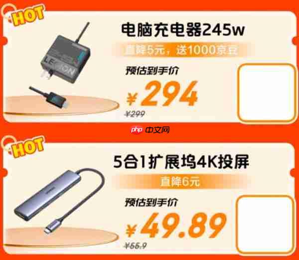 买3C配件认准京东11.11 决色iPhone 17 Pro Max赤蛇权杖手机壳到手398元