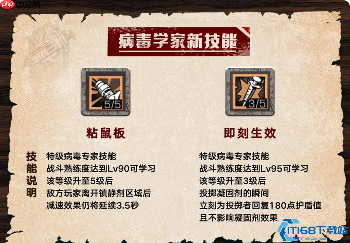 末日求生第三季职业全解析：找到你的专属求生之道