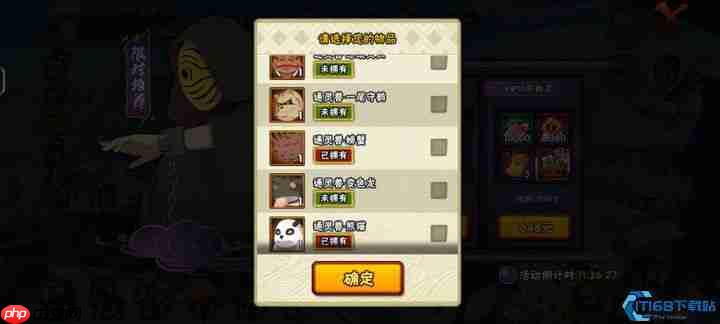 决斗场翻盘神器！熊猫通灵反手使用全攻略