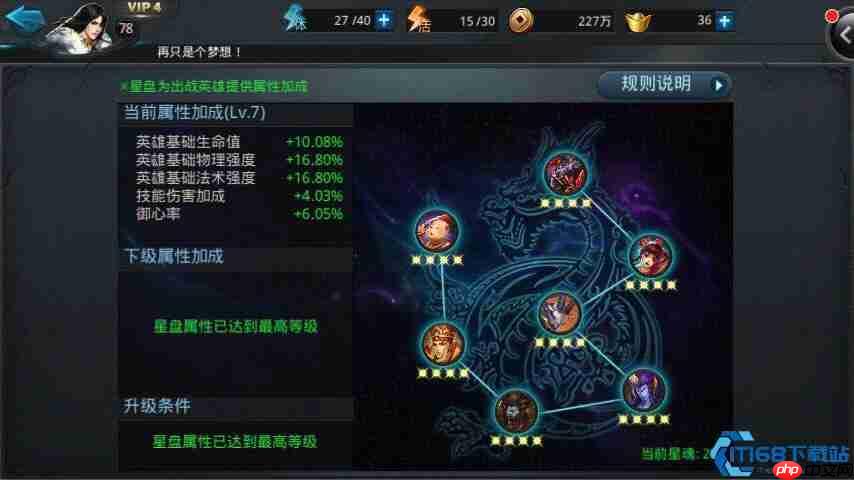 魂印系统完全征服手册:激活、获取到完美搭配全解析