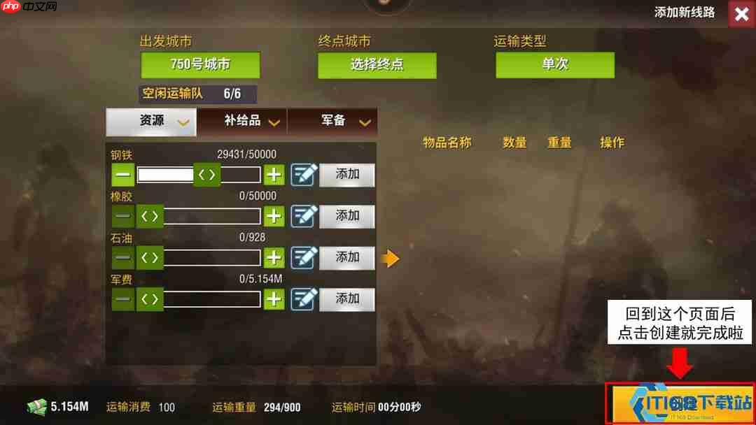 王牌中尉速升指南:声望职位资源三件套,战场称霸不是梦