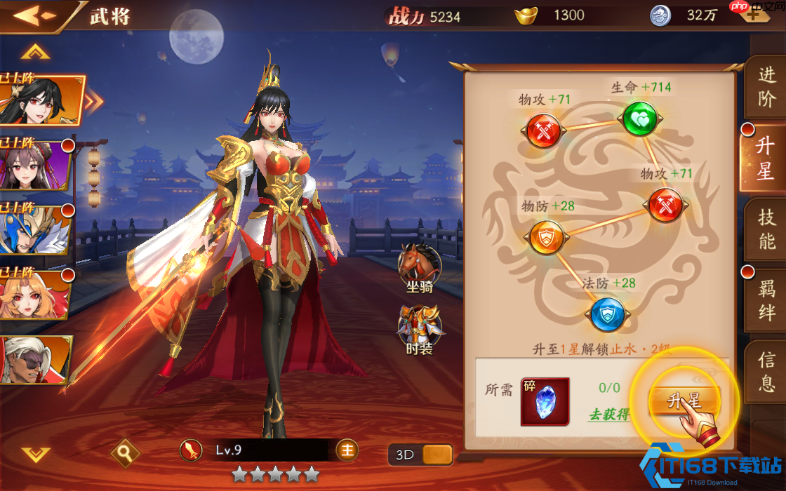 体力支配大师课:这样刷副本战力飙升不卡关