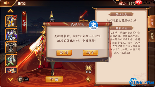 主角职业抉择全攻略:开局定胜负,一步领先步步赢