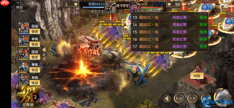 借兵神技全解析:81级后白嫖百万雄师破城攻略