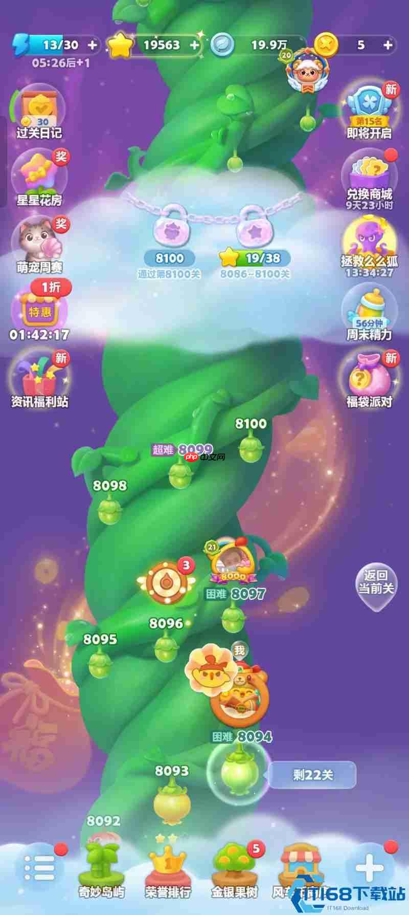 雪花消除终极指南:破冰联动与猫头鹰决胜策略