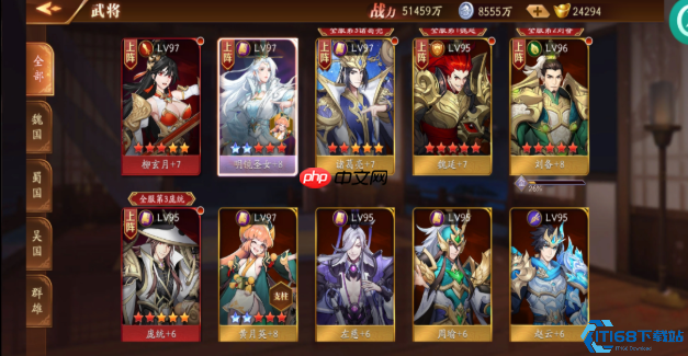 武将重生完全指南:资源重置的艺术与智慧