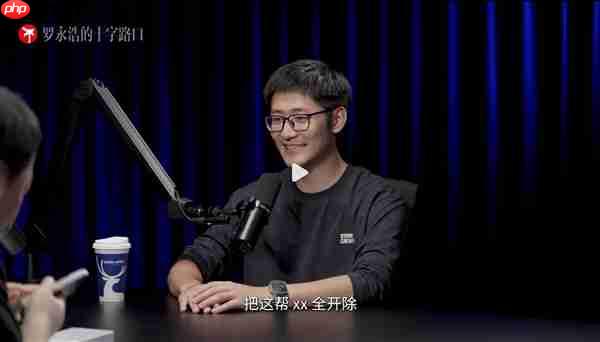 罗永浩锐评iPhone 17 Pro Max:工业设计二流 拼接设计真难看