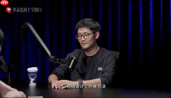 罗永浩锐评iPhone 17 Pro Max:工业设计二流 拼接设计真难看