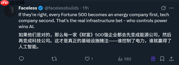 OpenAI奥特曼认错:我天生不适合管理公司