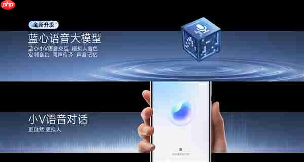 进军全球!vivo全新系统OriginOS 6海外版10月15日发布