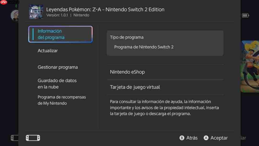 《宝可梦传说 Z-A》已开放预载 Switch2版容量7.7GB