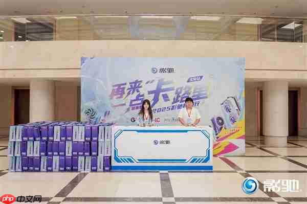 再来一点“卡”路里!影驰2025沈阳校园行精彩回顾