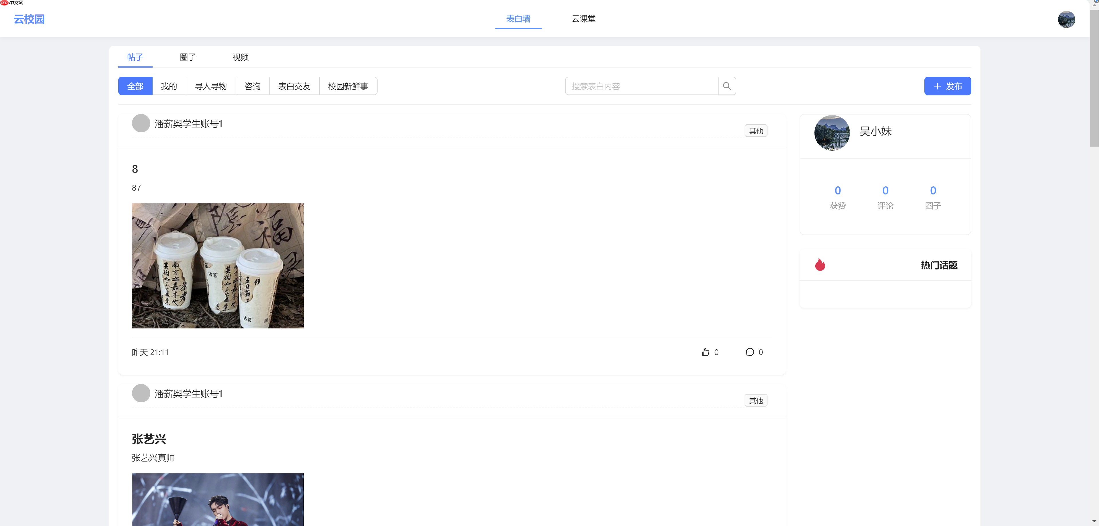 Skyeye 云智能制造办公系统 - Saas v3.17.7 发布