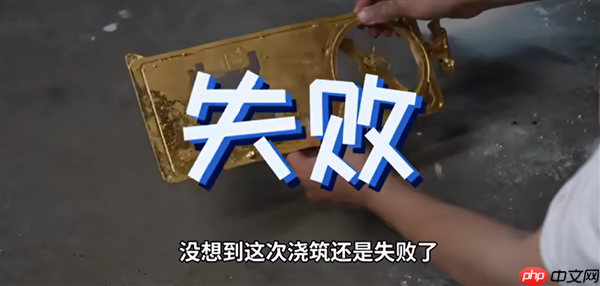 揭秘全球唯一黄金版RTX 5090D!6公斤黄金 神秘大佬买走