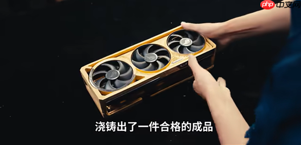 揭秘全球唯一黄金版RTX 5090D!6公斤黄金 神秘大佬买走