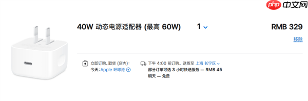 40W充电头卖329!苹果新快充用的AVS是啥玩意儿