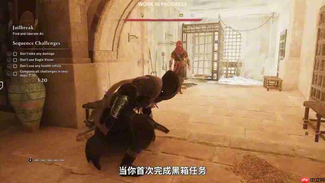 《刺客信条：幻景》大型免费DLC官宣 11月18日上线