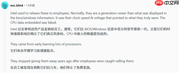 极其罕见的未发布奔腾4处理器现身!主频达到4.0GHz