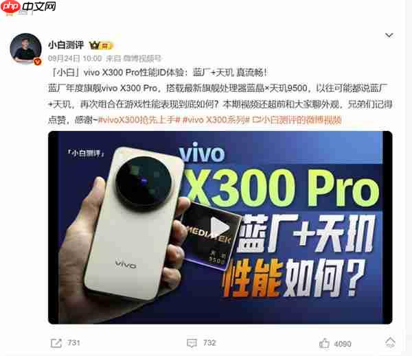 2025年手机影像评测报告:5000元档成谁比较强