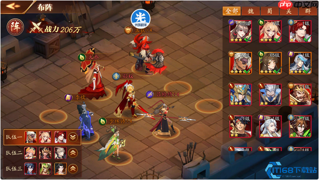 竞技场登顶阵容指南：从布阵到养成的制胜全解