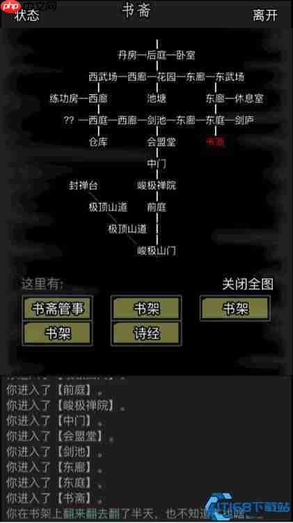 速刷威望指南:三种高效途径助你声望飙升