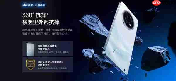 告别电量焦虑!OPPO K13s:一部能陪你六年的“超长待机王 1499元起 - php中文网