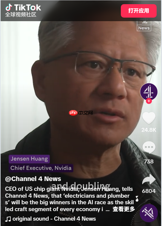 英伟达黄仁勋谈 AI 替代就业：会开辟新机遇，人类未来将更“忙碌”