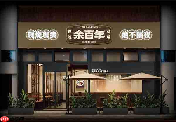 从好食材做好餐品 美团外卖神抢手助力烧腊品牌以品质创增长