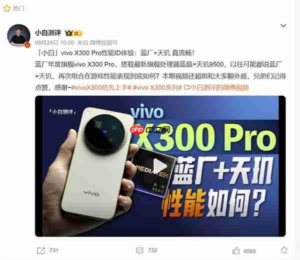 2025年拍照手机推荐：实测五款高性价比机型选购指南