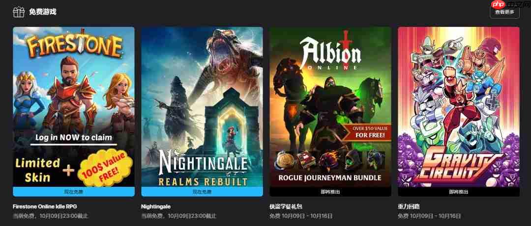 Epic喜加一!开放世界生存建造游戏《夜莺传说》