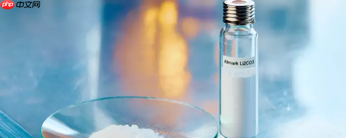 德国确认全球最大锂矿藏之一,已探明规模达 4300 万吨碳酸锂当量