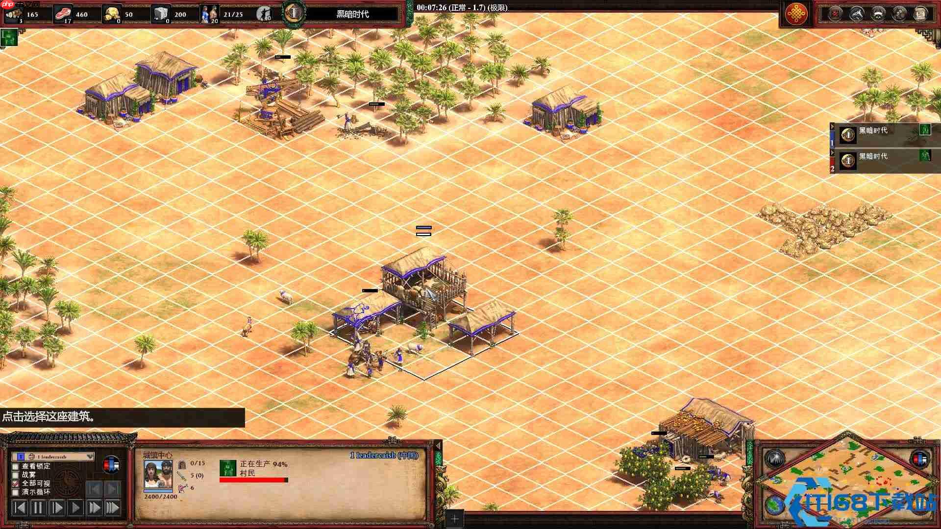 帝国时代II肉马开局指南:零黄金压制战术详解