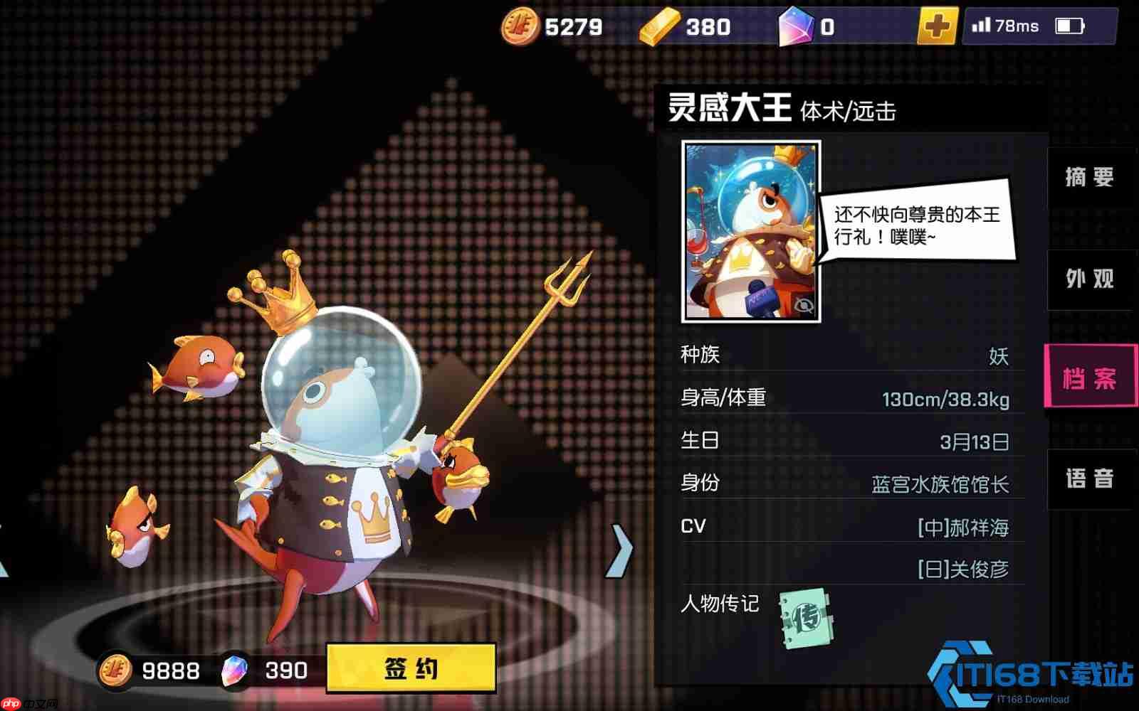 化身双形态野王!灵感大王技能全解析与制霸攻略