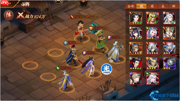 冰控双璧!郭嘉甄姬魏国核心组合实战全解析