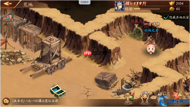 横扫江东!孙坚关卡全面攻略:破回血、斩铁骑的制胜之道