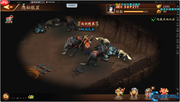 横扫江东!孙坚关卡全面攻略:破回血、斩铁骑的制胜之道