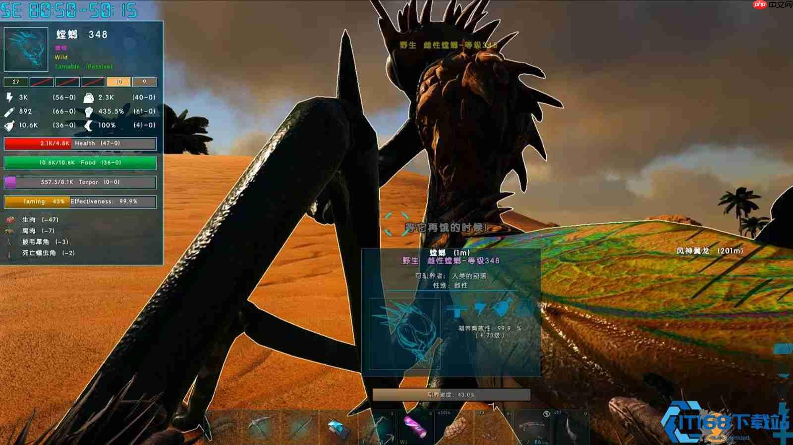 螳螂和平驯服大师课:零战斗收服沙漠巨刃使者