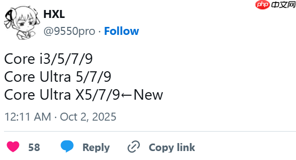 又双叒叕是新名字!酷睿Ultra X来了