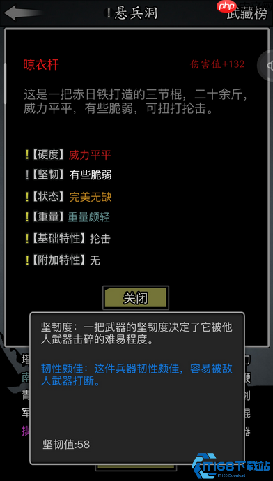 寒铜金精神兵终极锻造指南：熔炼法则与淬火艺术