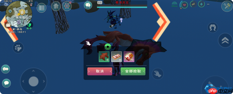 稀有肉全面解析:高级宠物养成与高效获取指南