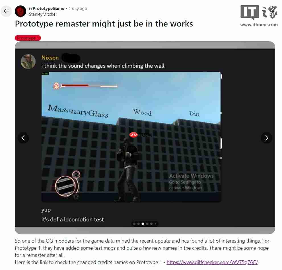 2009 年经典游戏《虐杀原形》有望迎来高清复刻,官方悄悄推出补丁