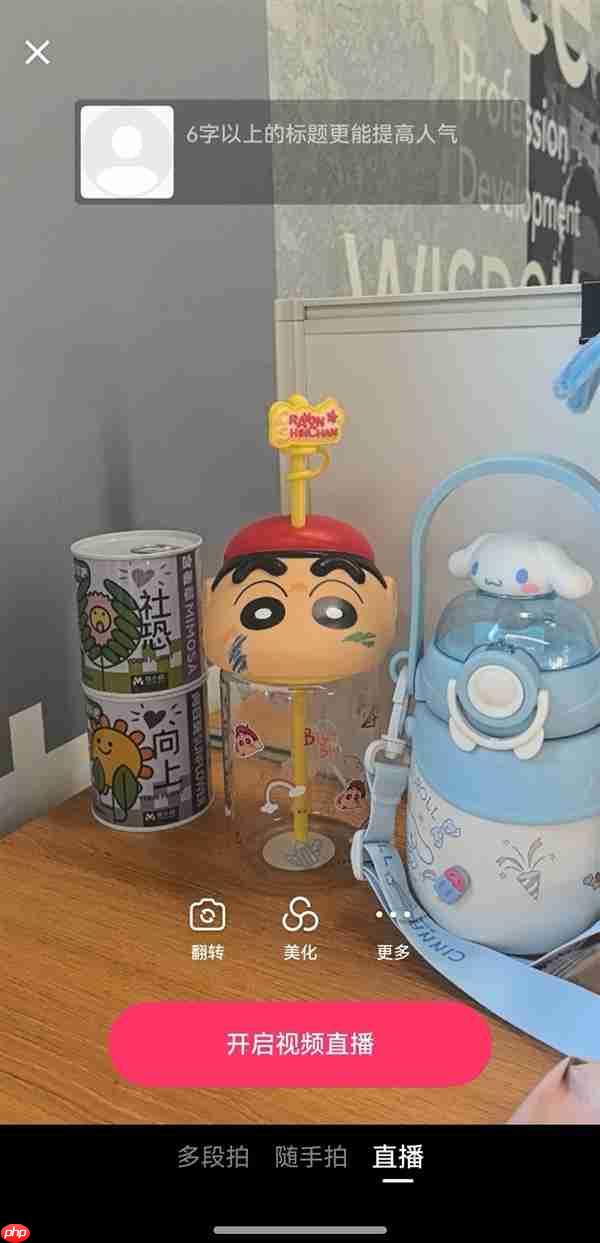 鸿蒙版快手大更新！开直播、魔法表情、多段拍让十一假期嗨翻天