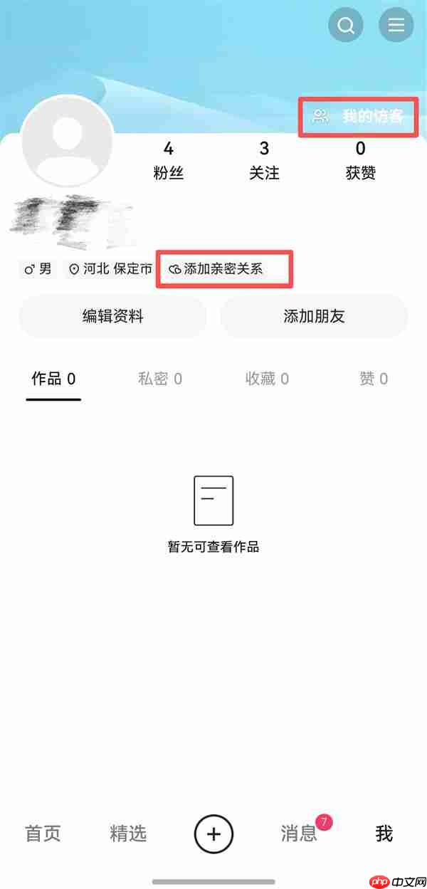 鸿蒙版快手大更新！开直播、魔法表情、多段拍让十一假期嗨翻天