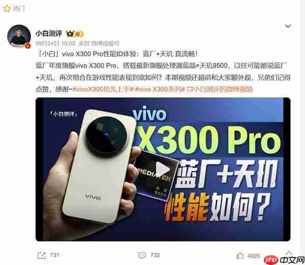 2025年安卓旗舰手机推荐:实测性能影像全解析