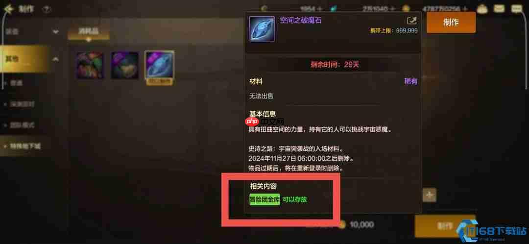 圆桌暴富流：四倍收益零风险的组队财富密码