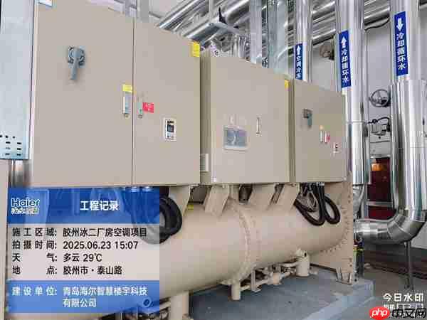 海尔智慧楼宇助力山东省首批零碳园区落地