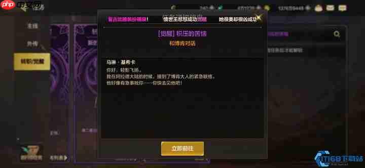 任务栏终极掌控手册:从失踪定位到高效追踪的全能指南