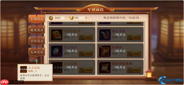 称号系统终极指南:激活隐藏战力与社交王者的秘密法则