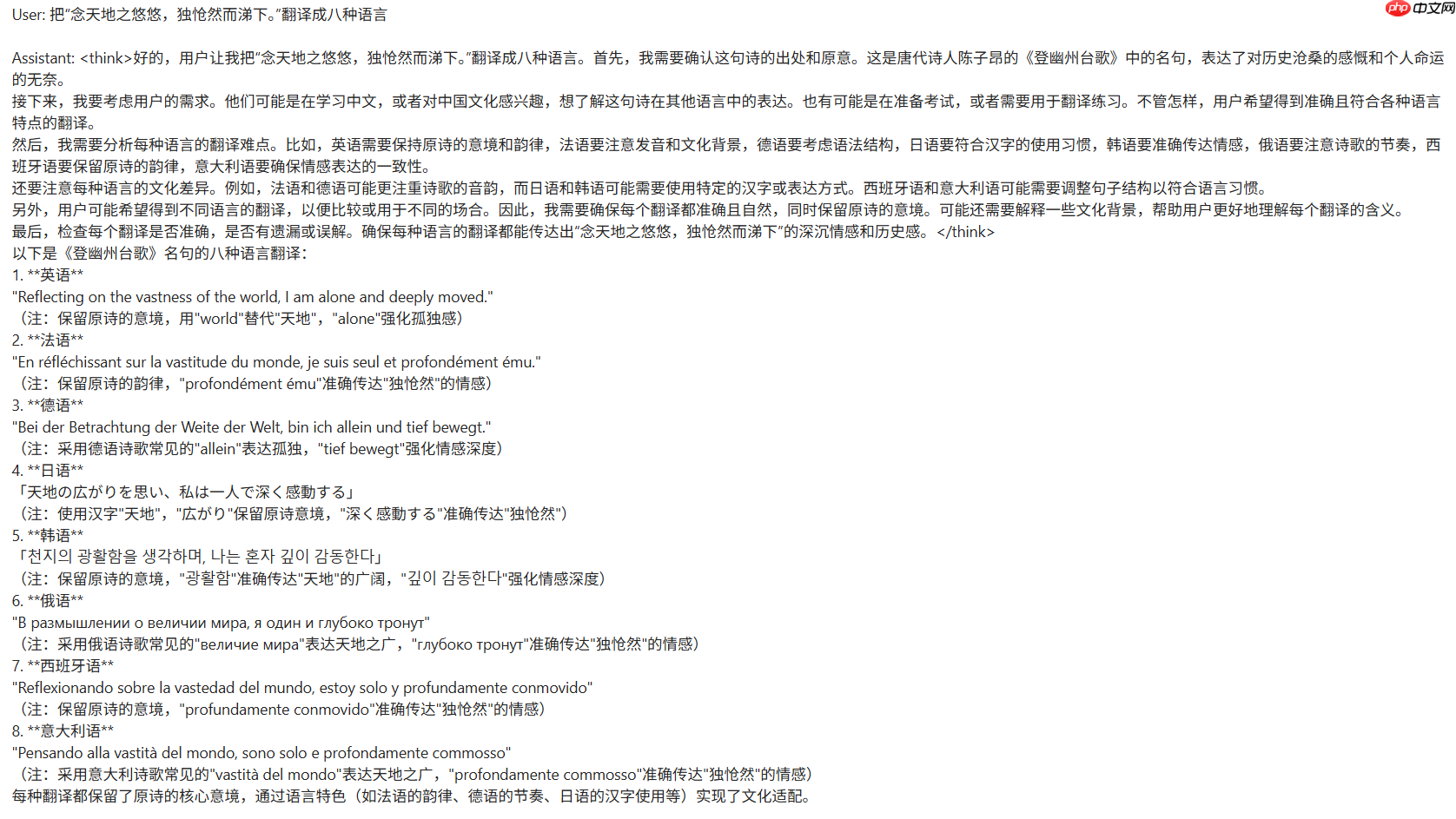 RWKV7-G1a 2.9B 推理模型开源发布,继续推进纯 RNN 模型的思考能力